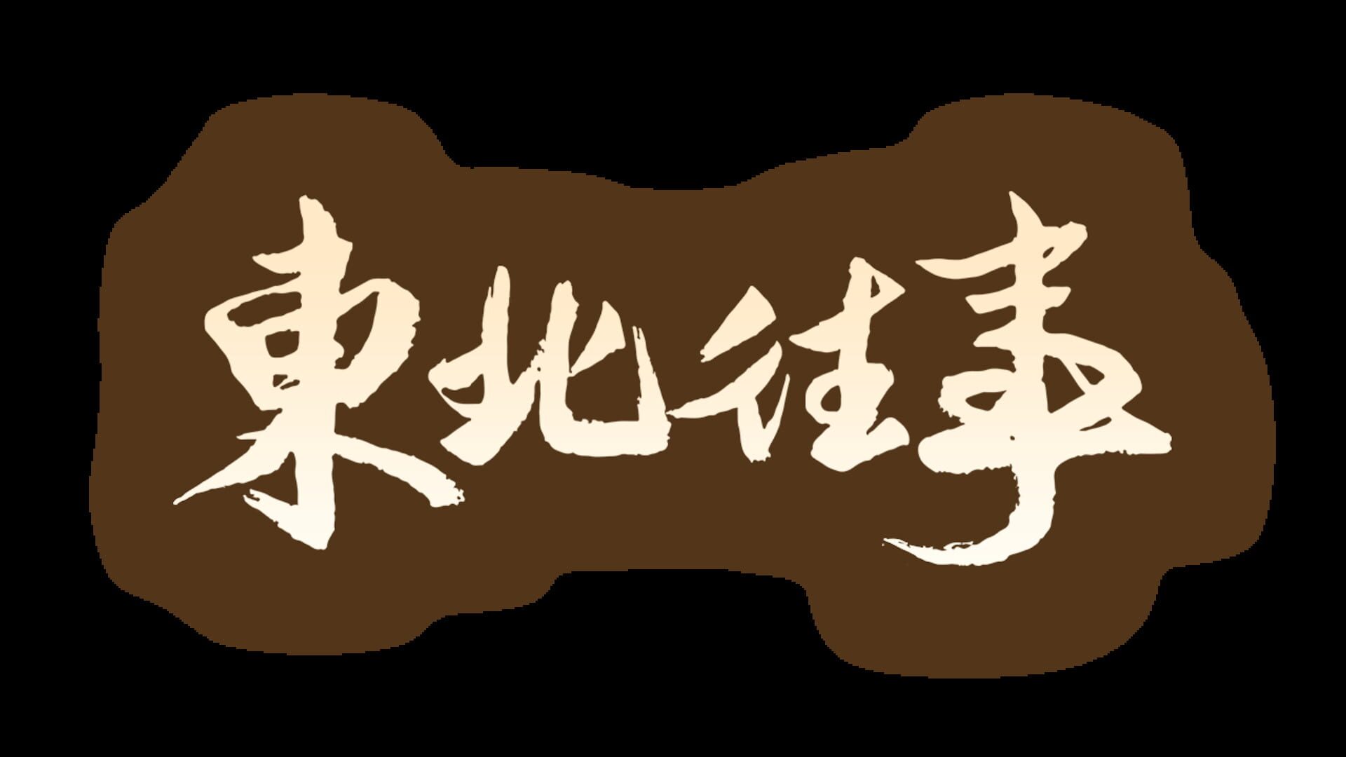 artwork 2