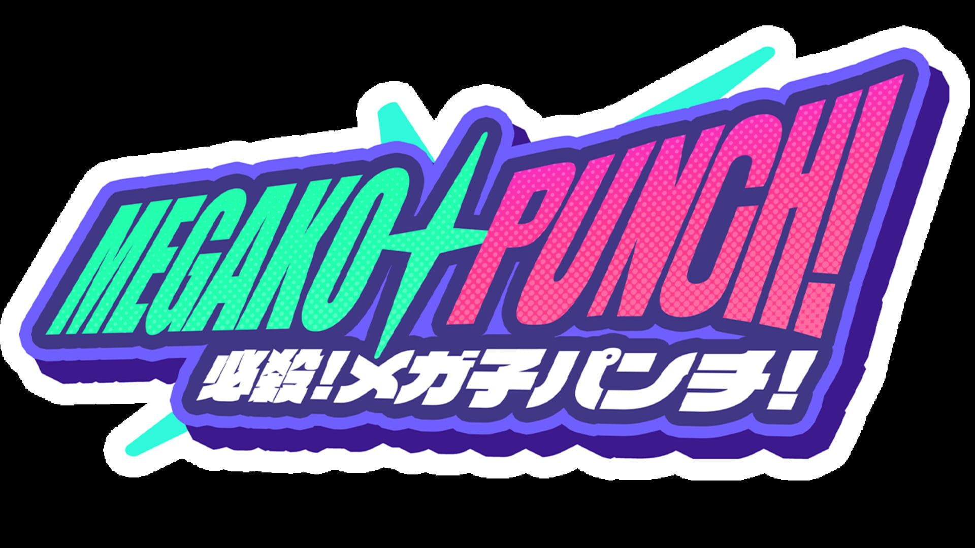 Megako Punch!