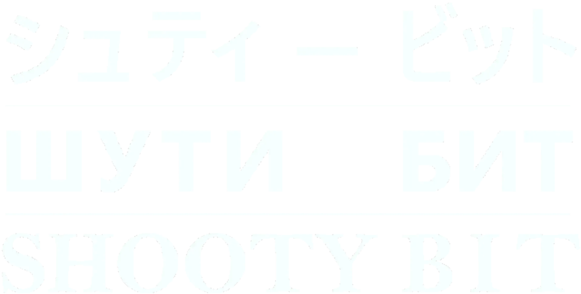 A Shooty Bit