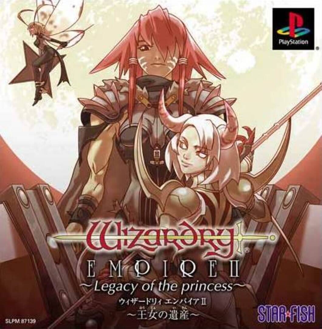 Wizardry Empire II: Legacy of the Princess