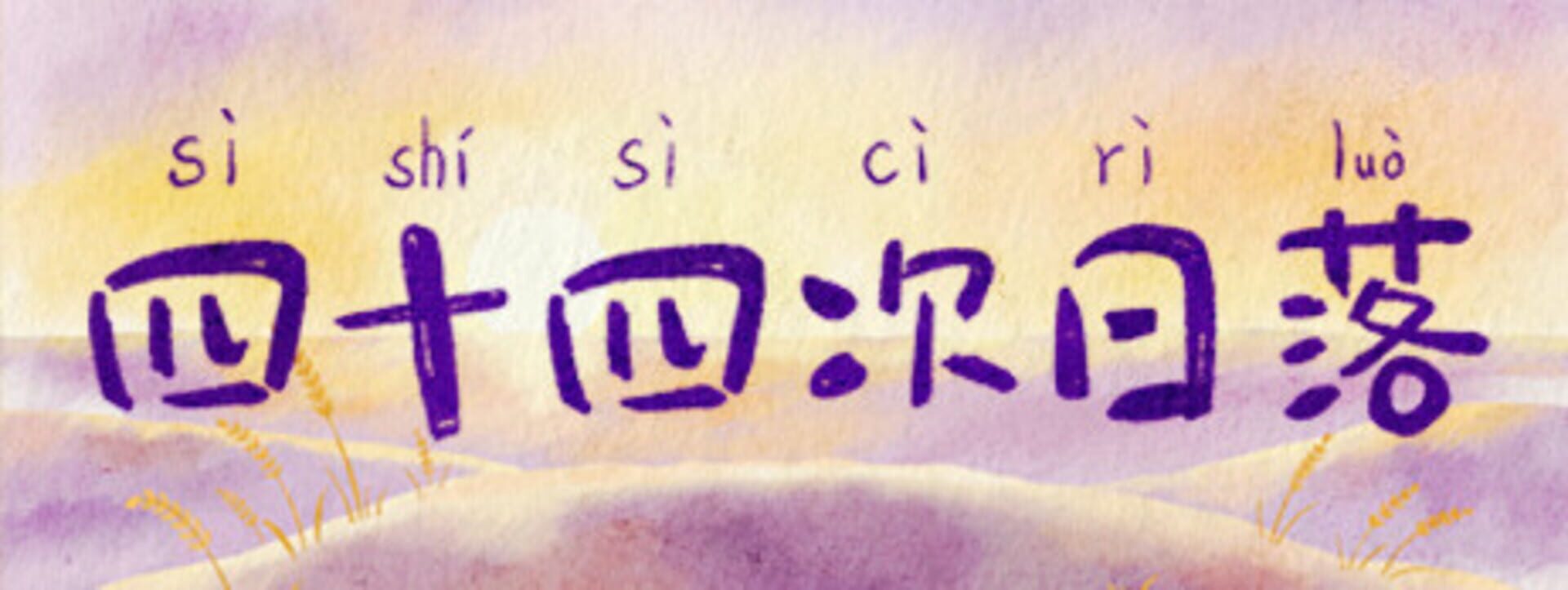 artwork 1