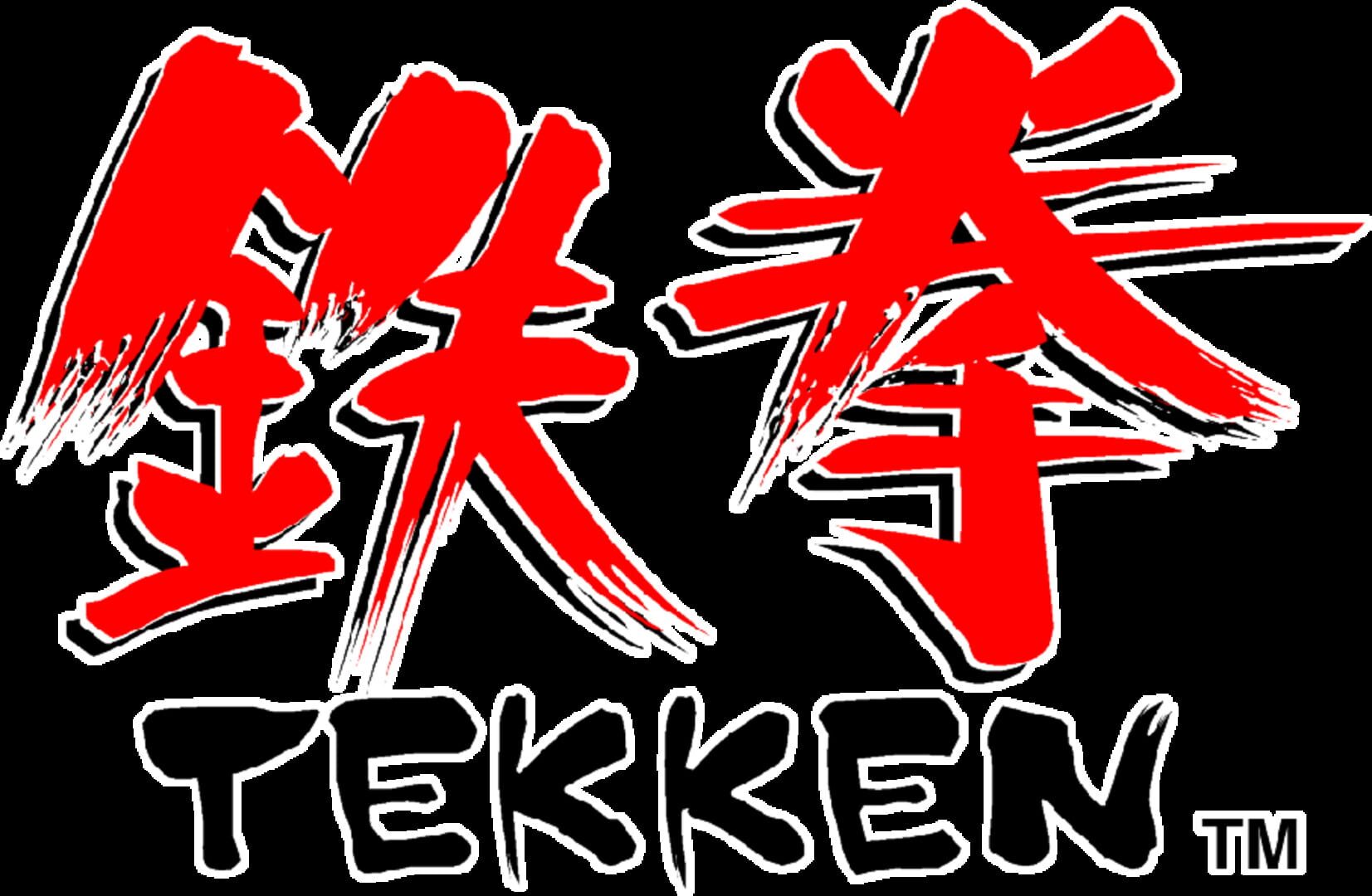 Arcade Archives 2: Tekken artwork