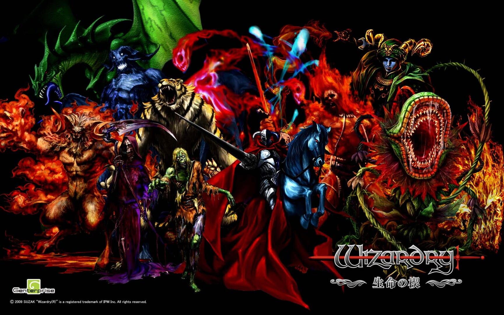 Wizardry: Inochi no Kusabi