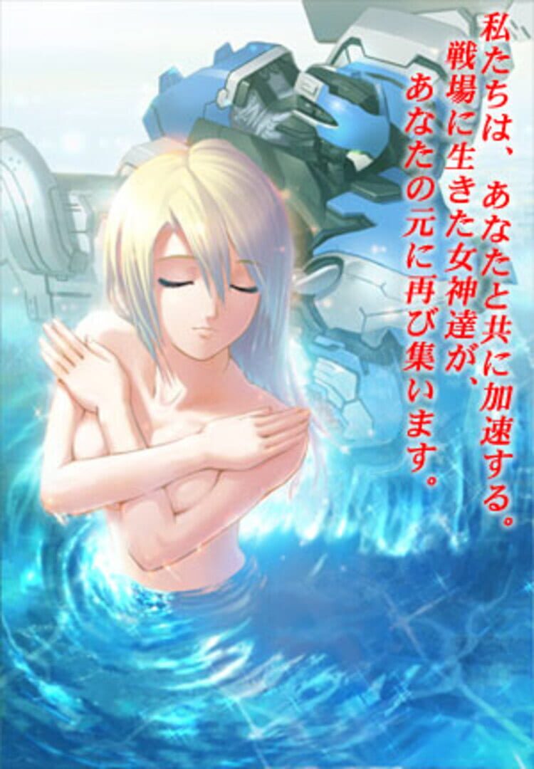 Artwork for Blue Flow Fandisc