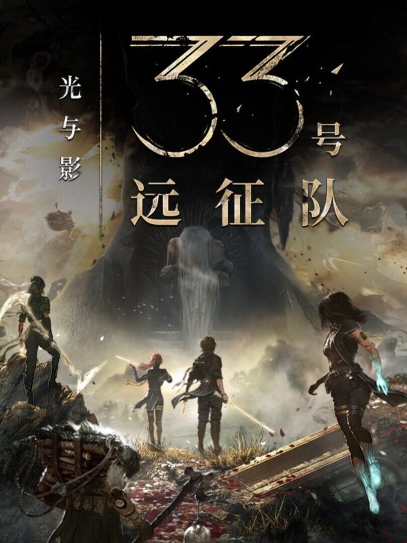 Clair Obscur: Expedition 33 artwork