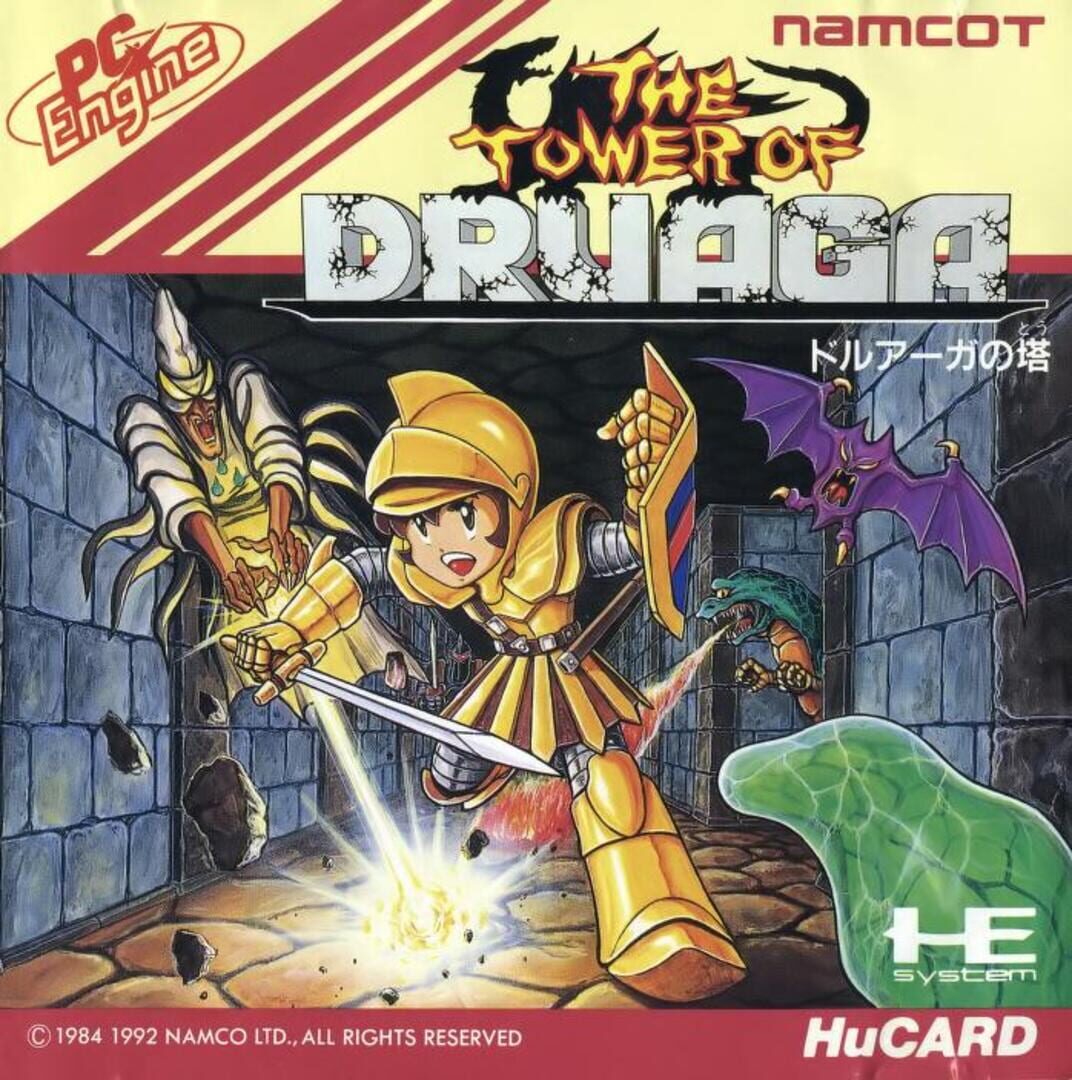The Tower of Druaga artwork