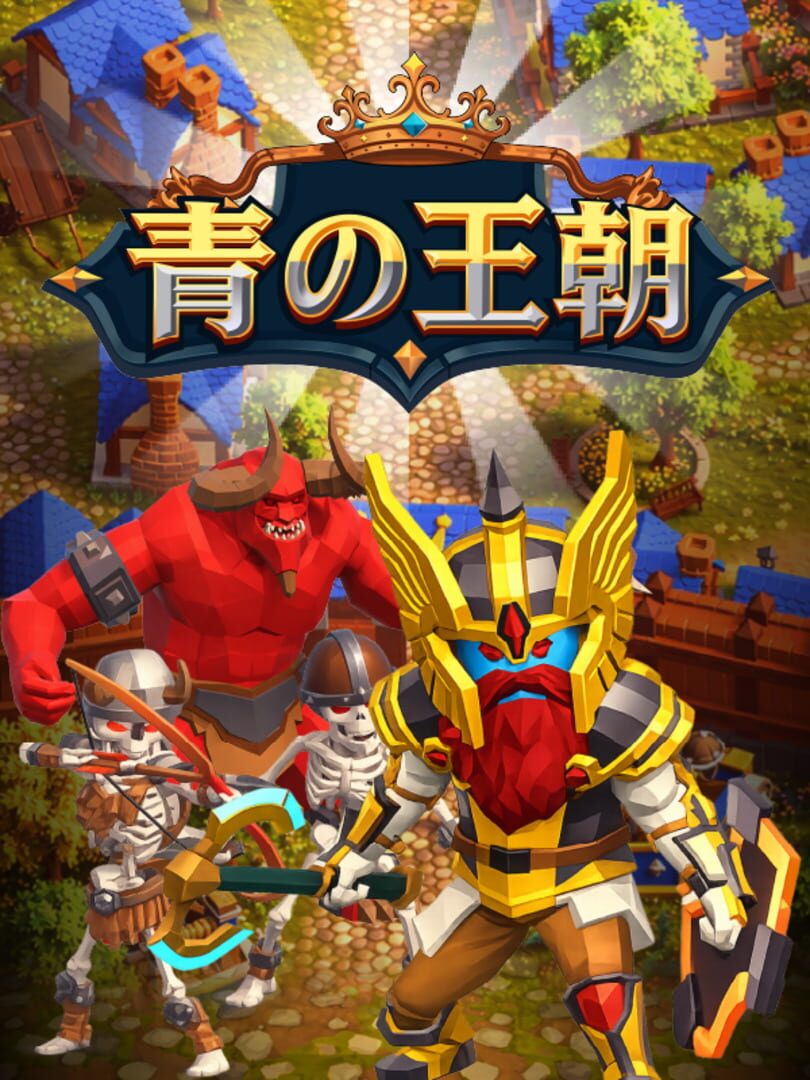 Screenshot 12