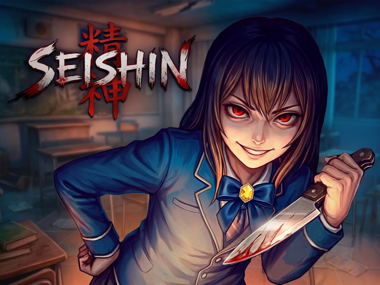 Seishin