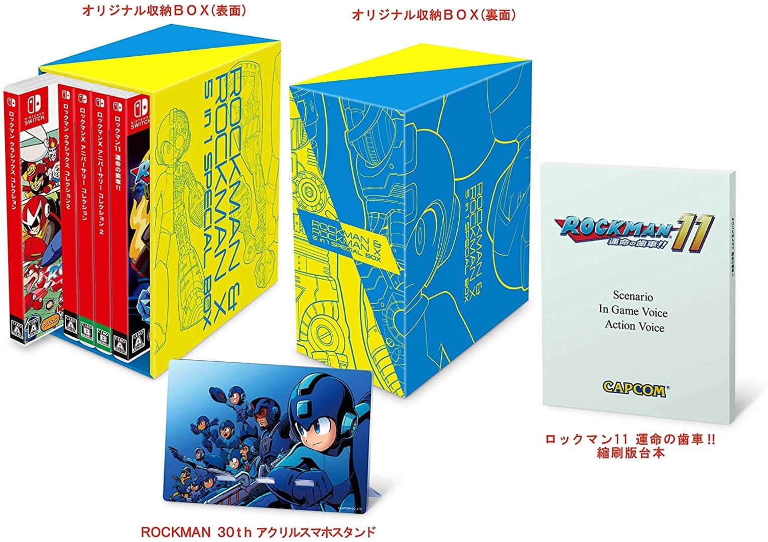 Arte - Mega Man & Mega Man X 5in1 Special Box