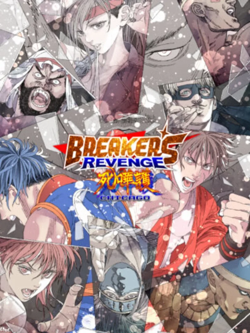 Breakers Revenge Chicago
