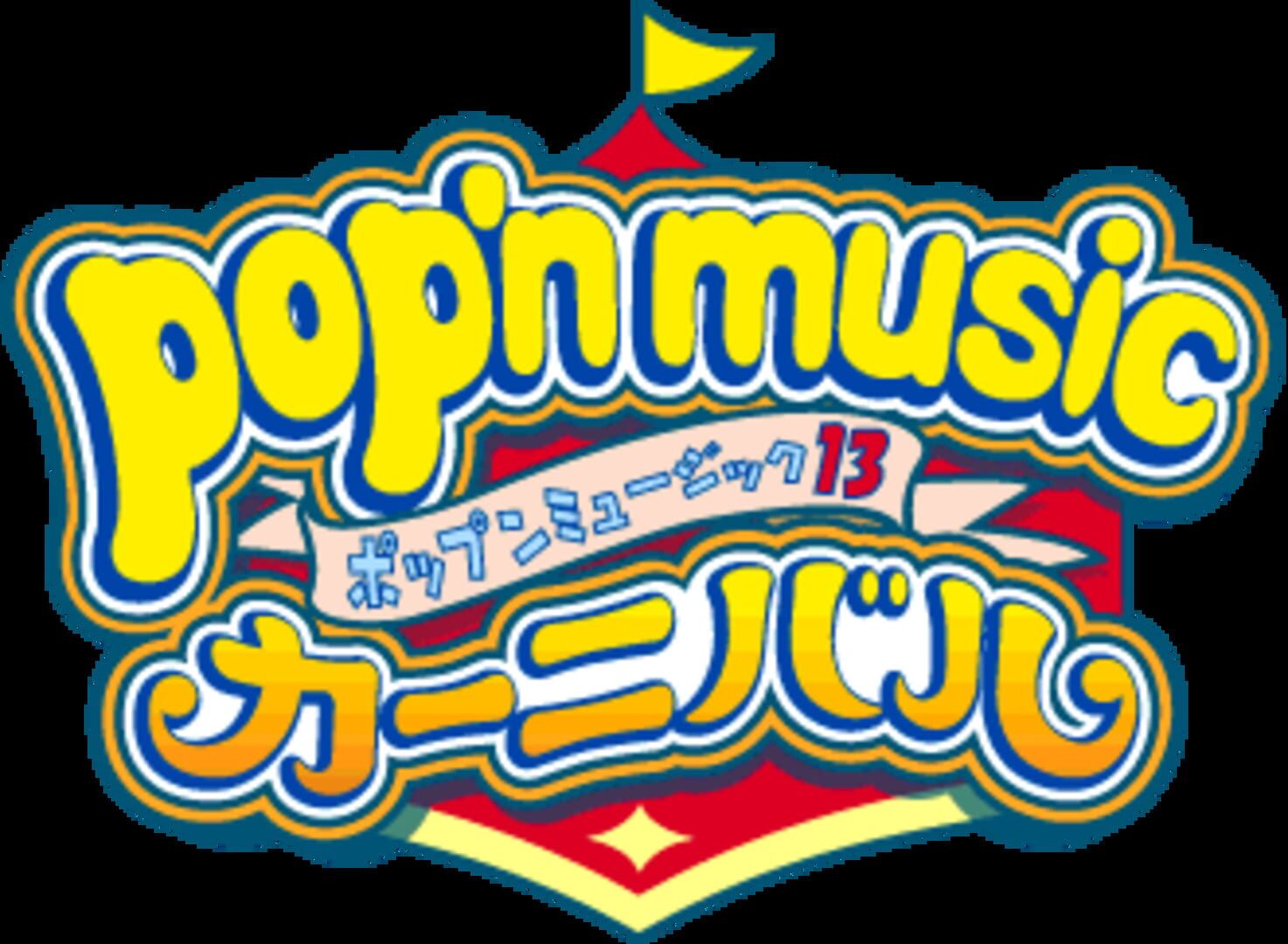 Pop'n Music 13 Carnival