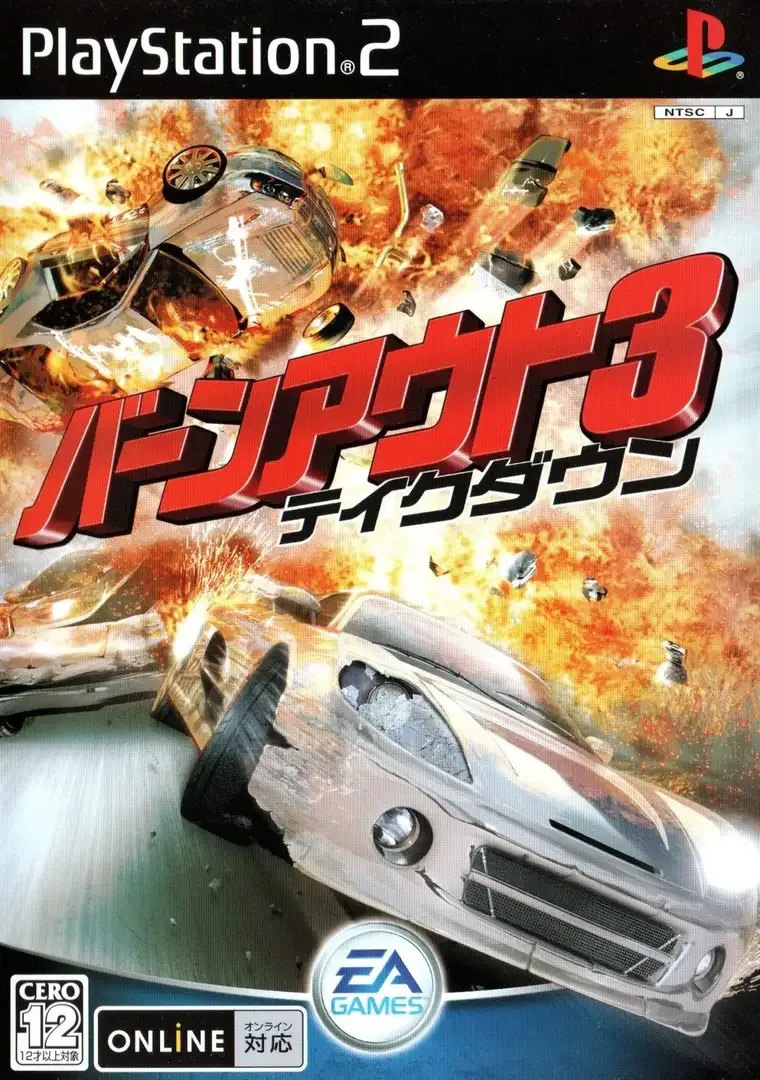 Burnout 3: Takedown