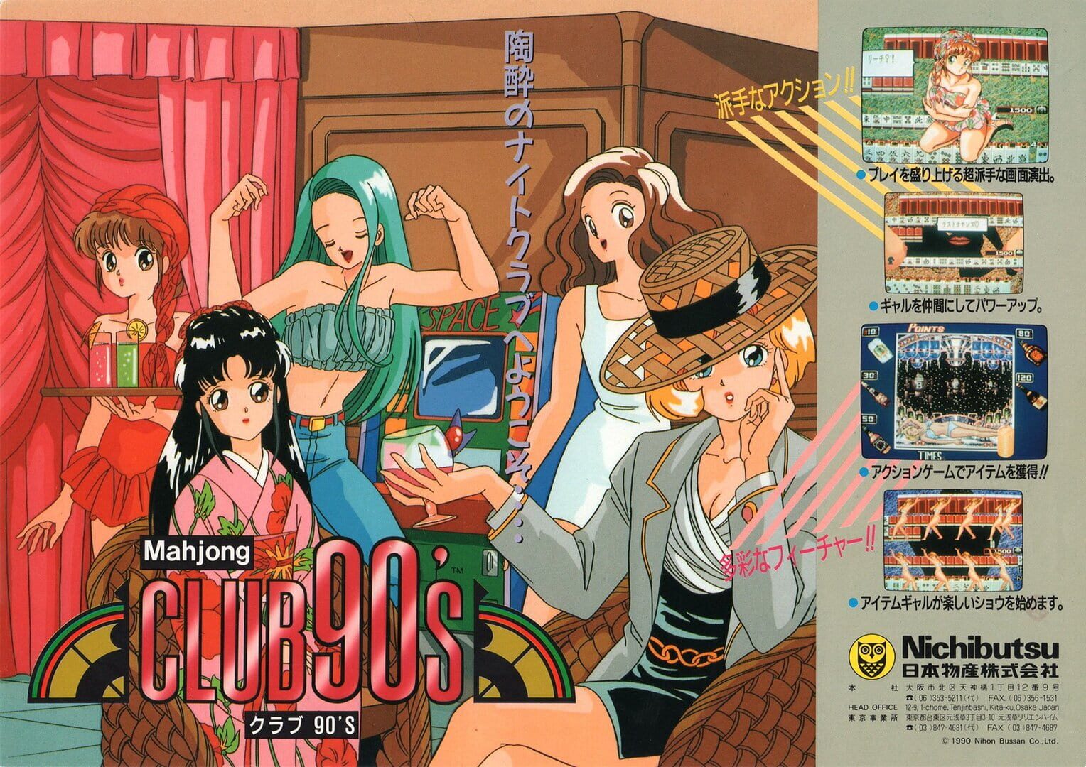 Artwork