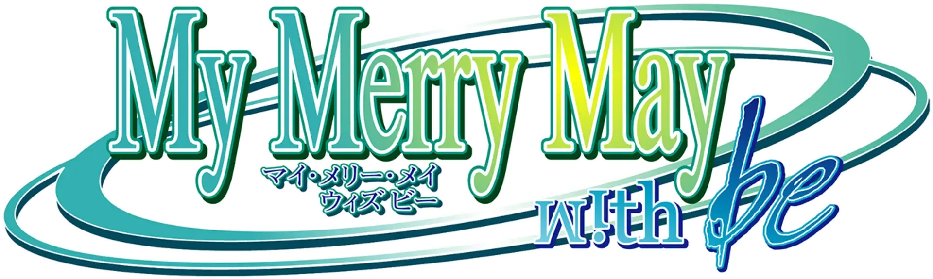 My Merry May with be