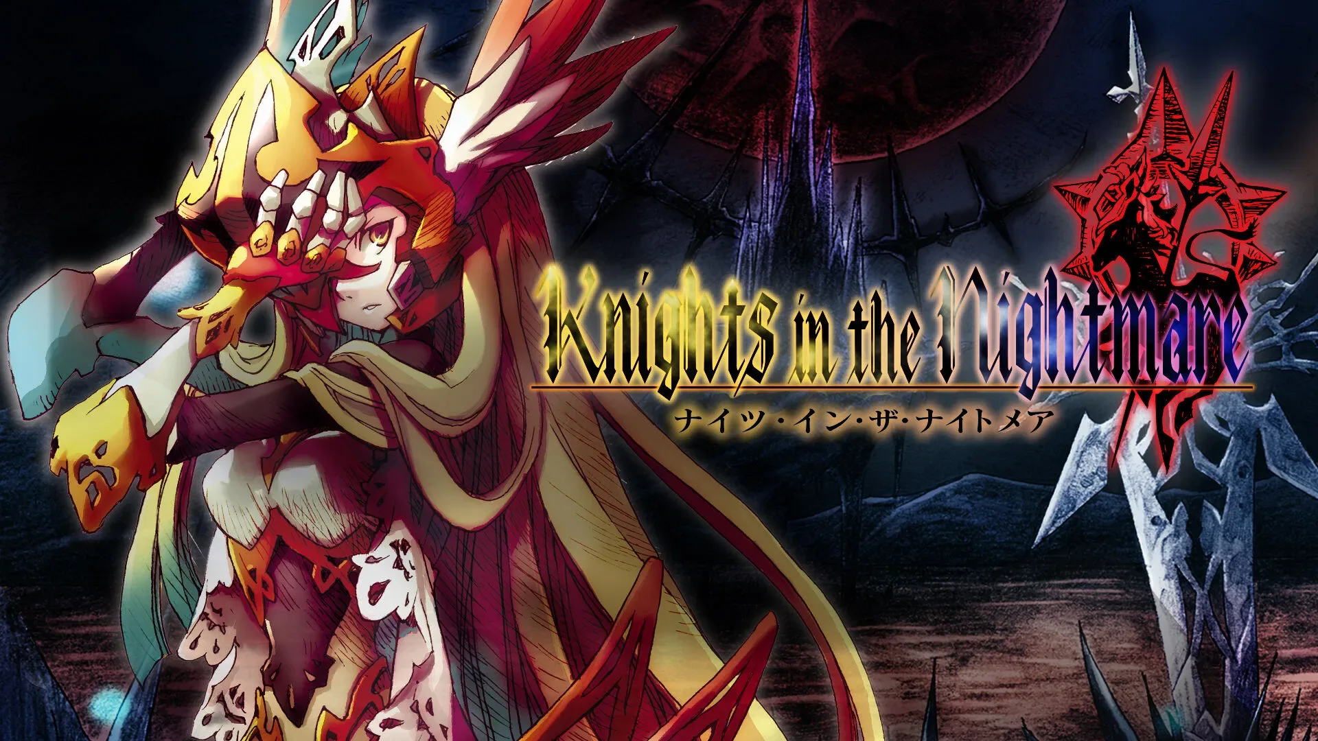 Knights in the Nightmare Remaster