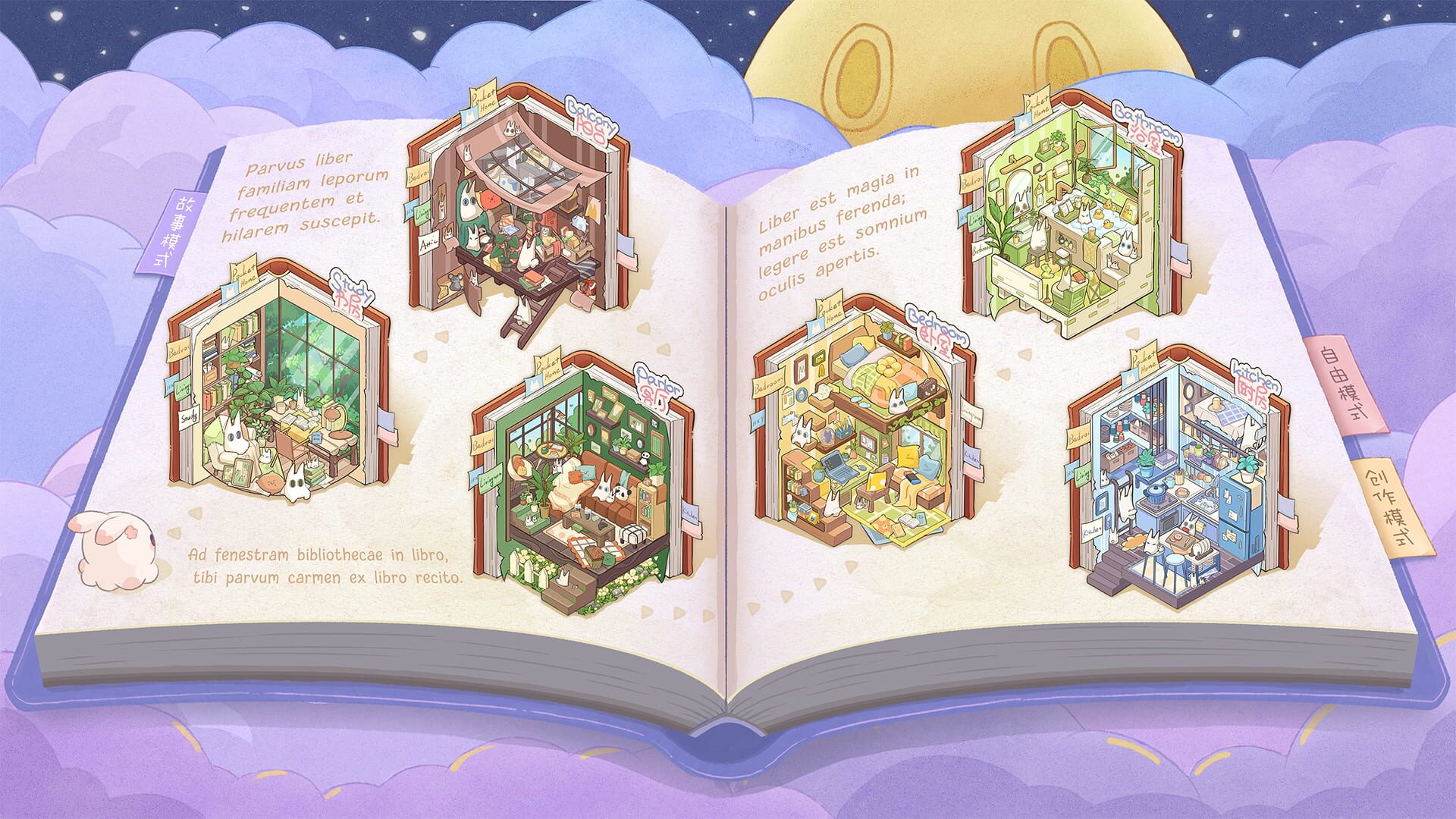 Oomi's Nook