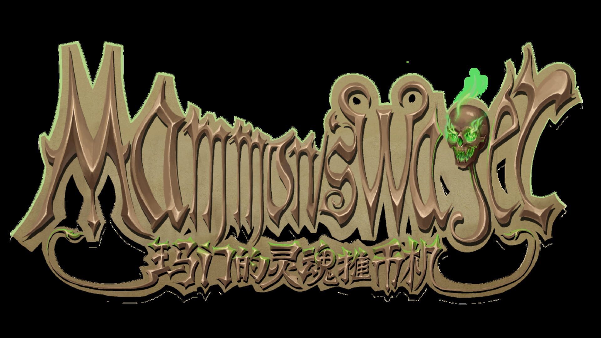 Artwork for Mammon’s Wager