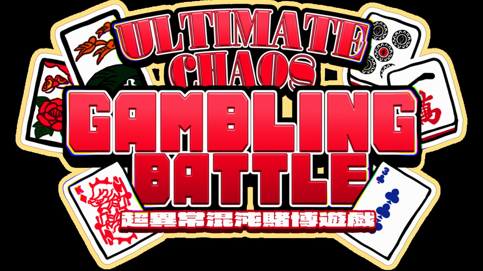 Ultimate Chaos Gambling Battle