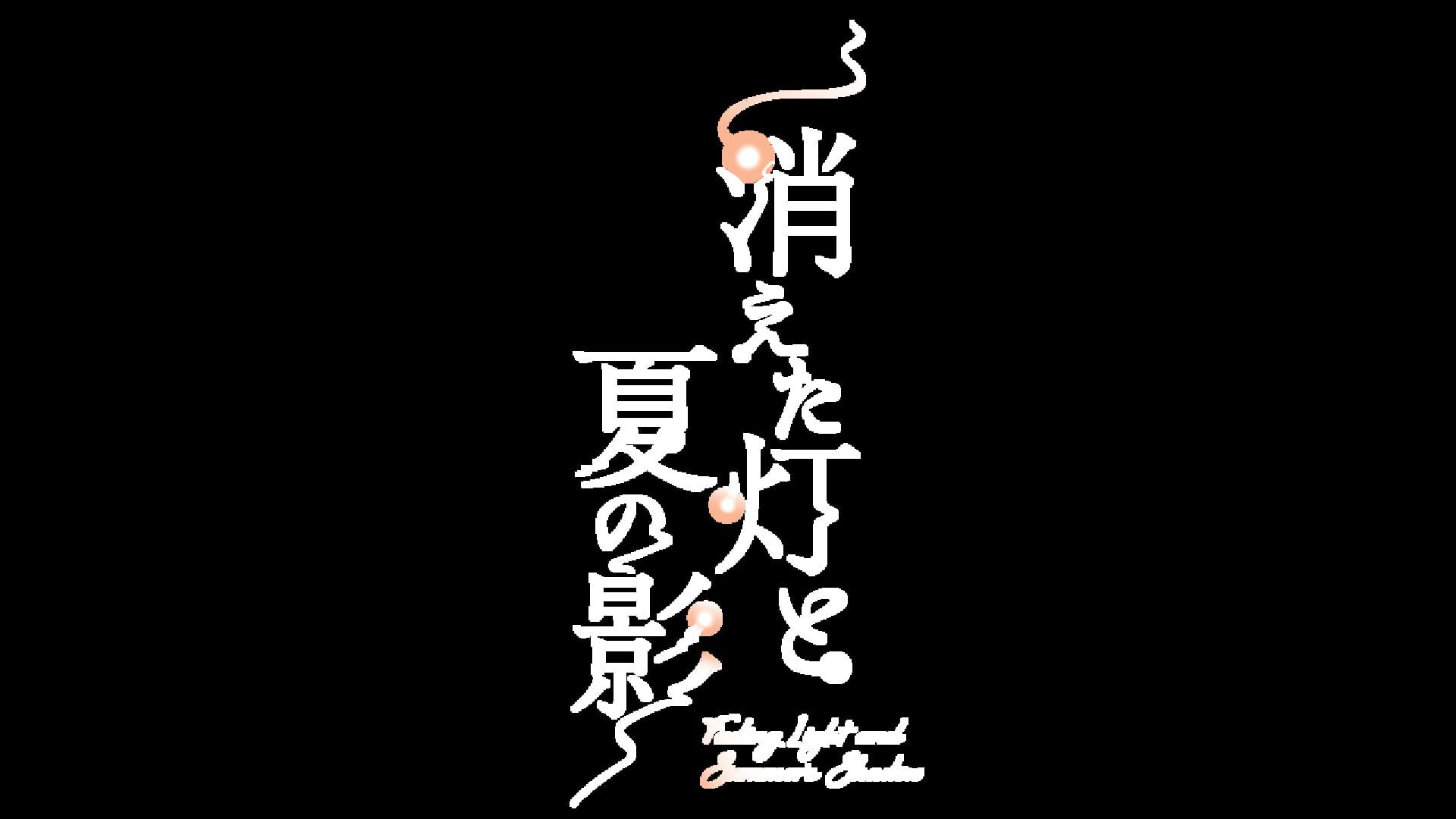 artwork 2