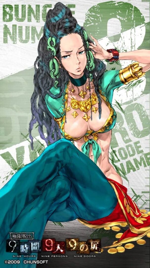 artwork 8