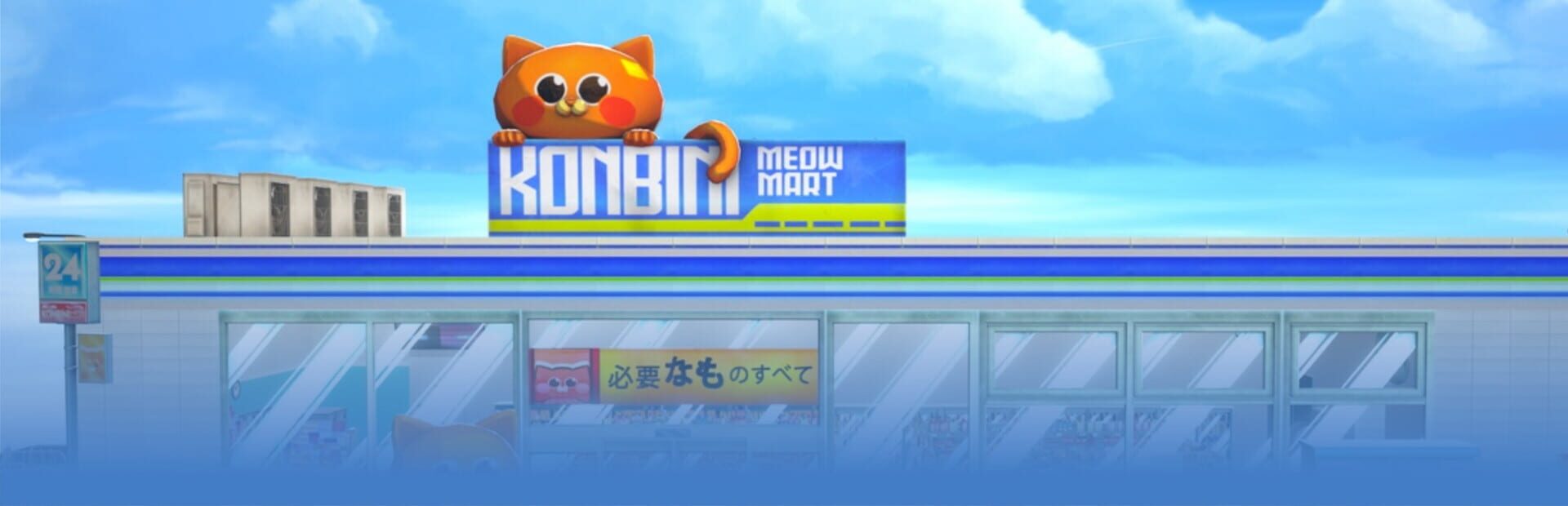 Let's Tidy Up!: Konbini