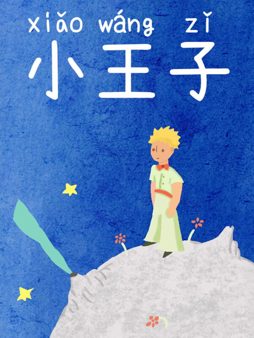 artwork 2