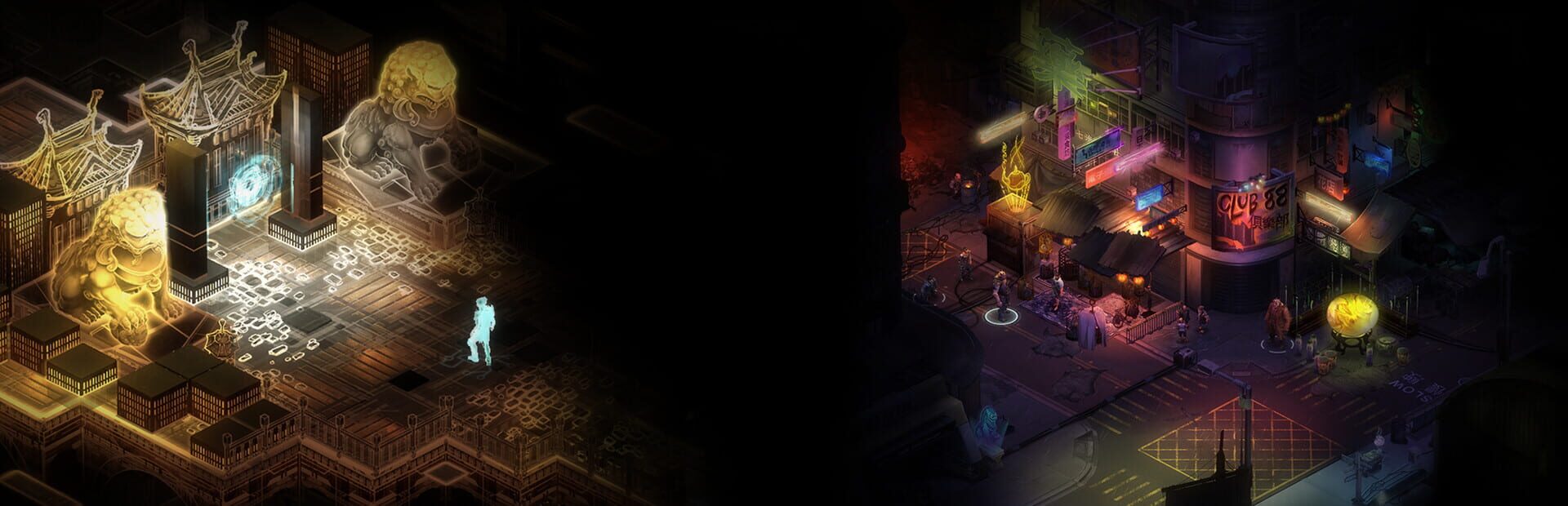 Shadowrun: Hong Kong - Extended Edition artwork