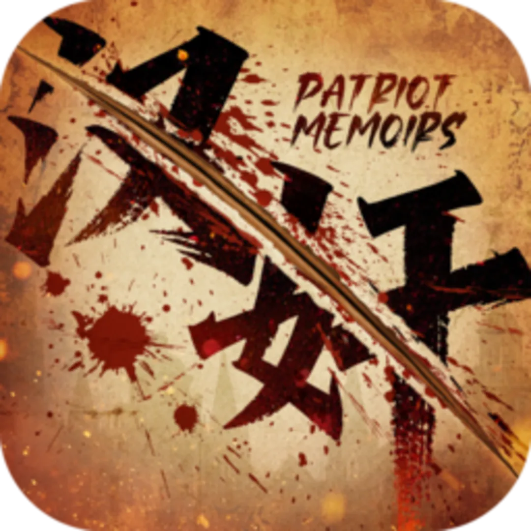 PatriotMemoirs