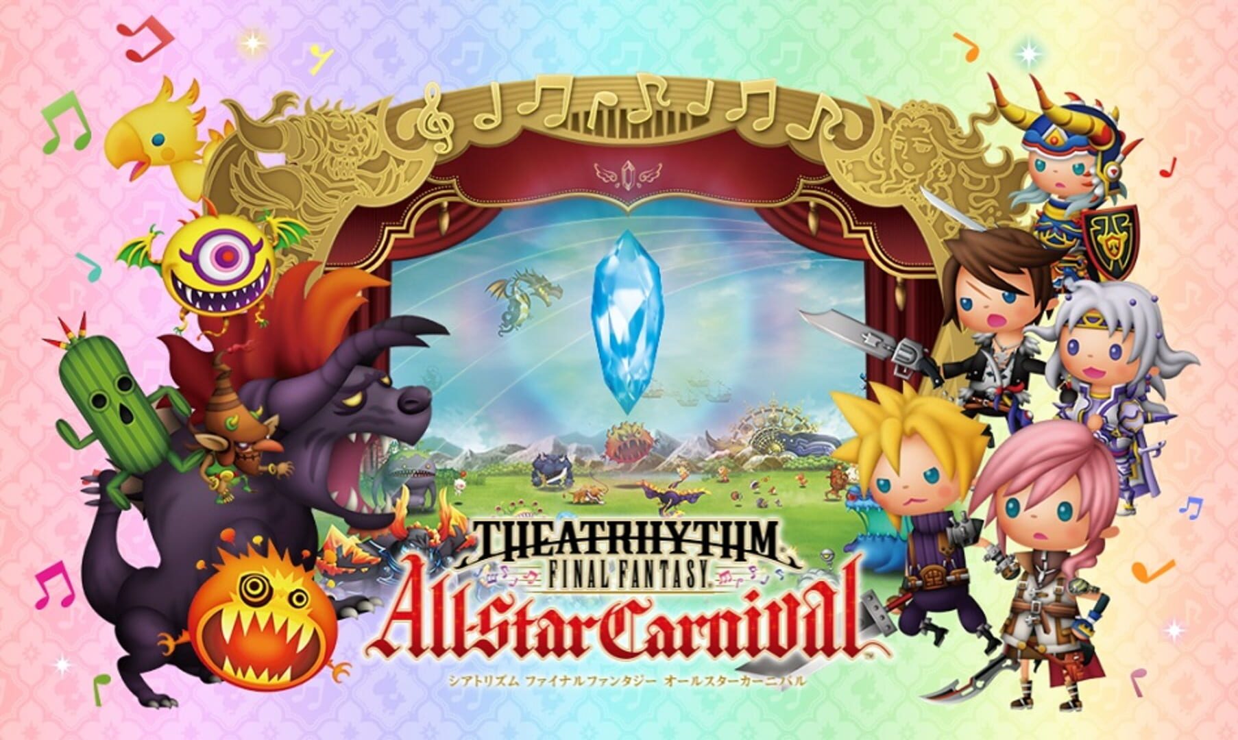 Arte - Theatrhythm Final Fantasy: All-Star Carnival