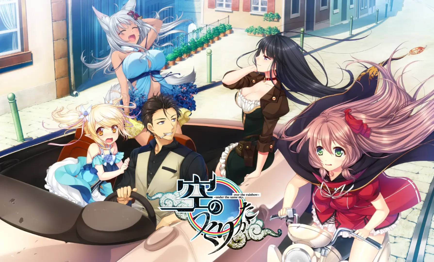 Sora no Tsukurikata: Under the Same Sky, Over the Rainbow