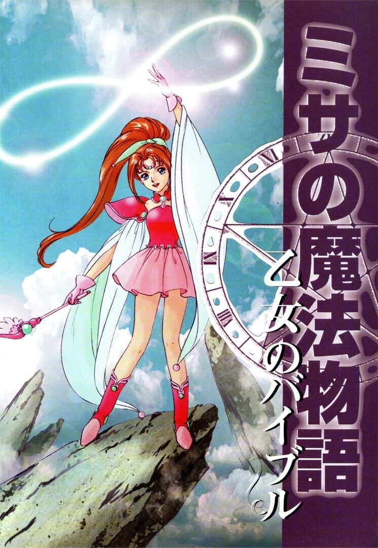 artwork 2