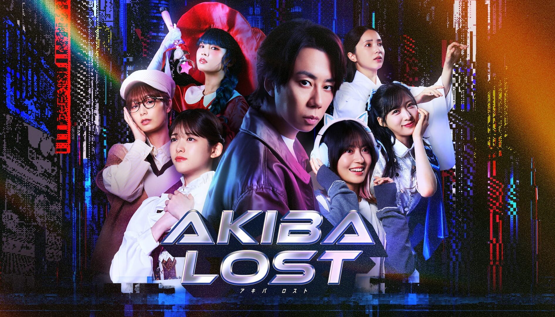 Akiba Lost
