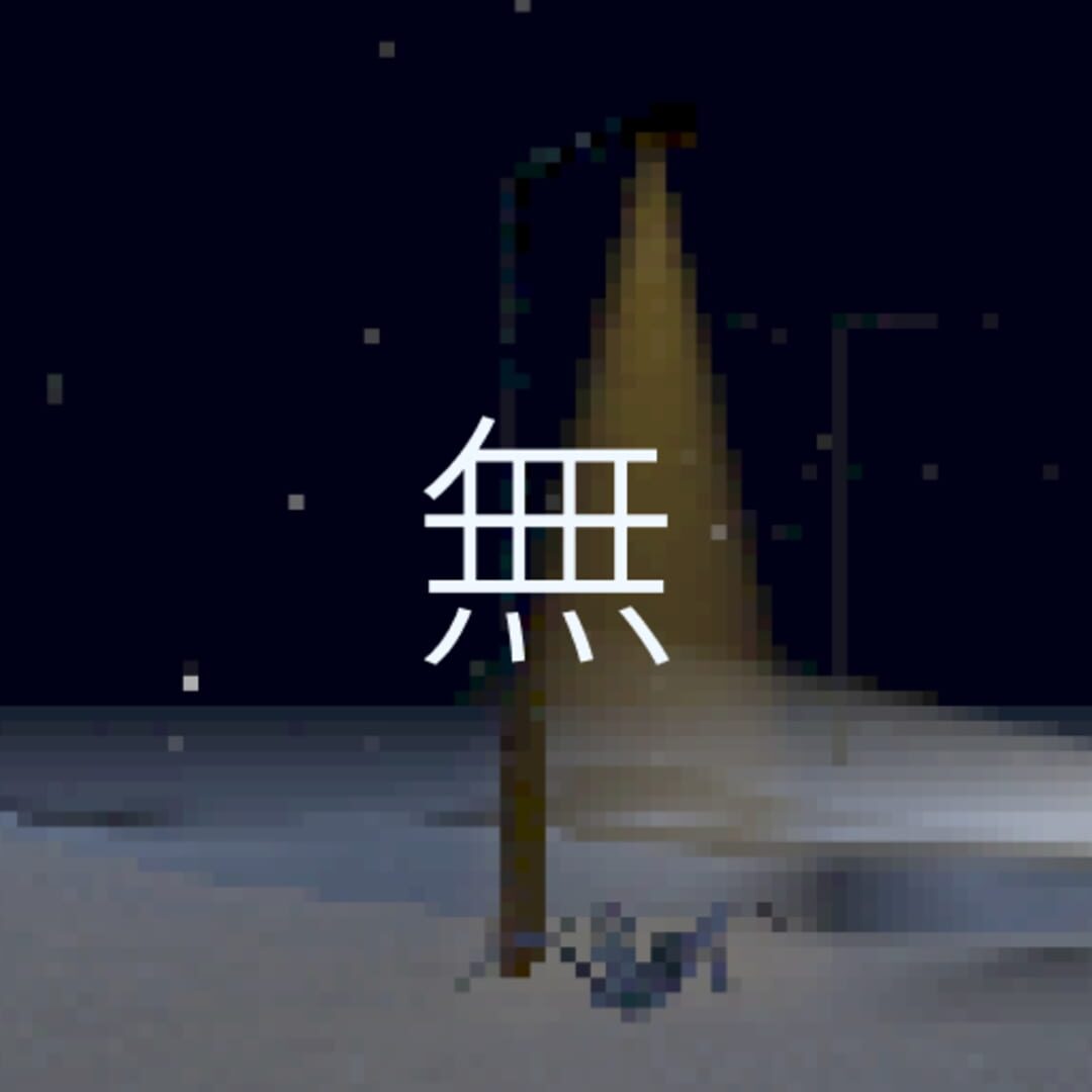 Nowhere Road