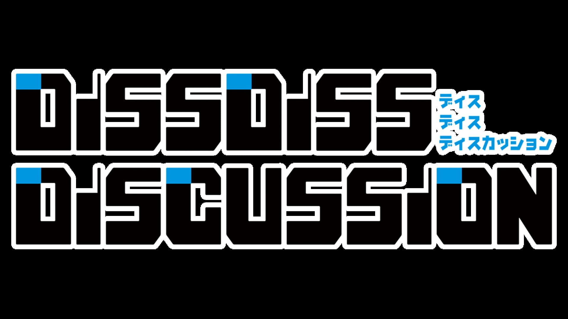 Diss Diss Discussion