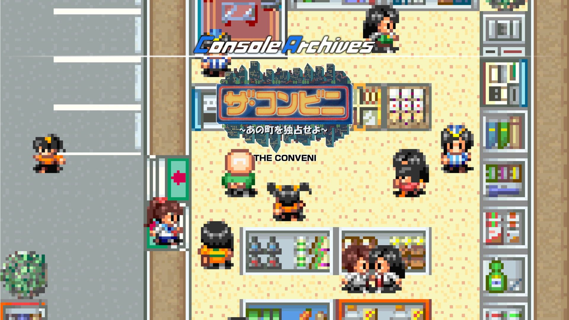 Console Archives: The Conveni