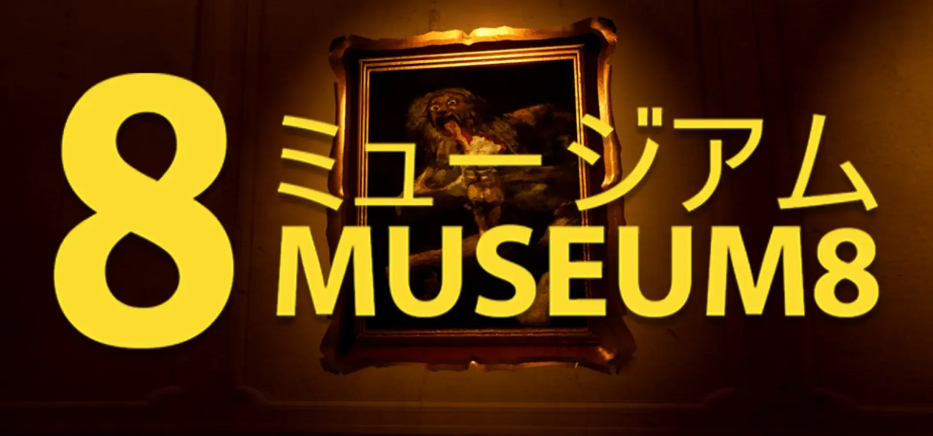 Museum 8