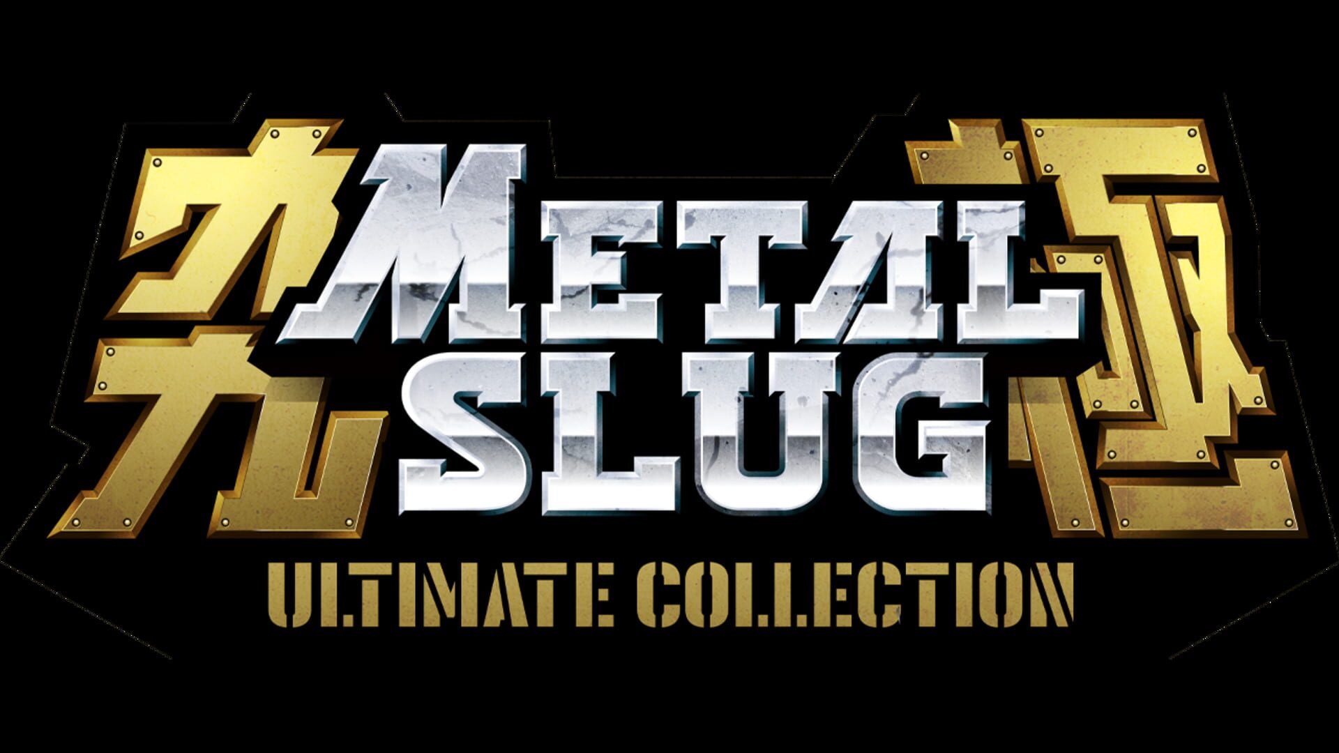 Metal Slug Ultimate Collection