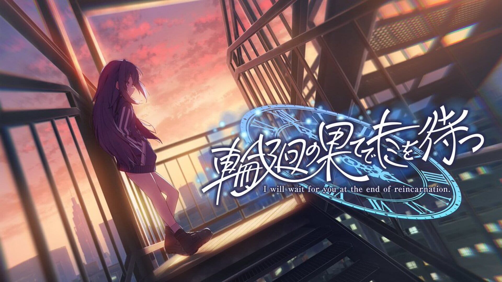 Rinne no Hate de Kimi wo Matsu · 宣传原画