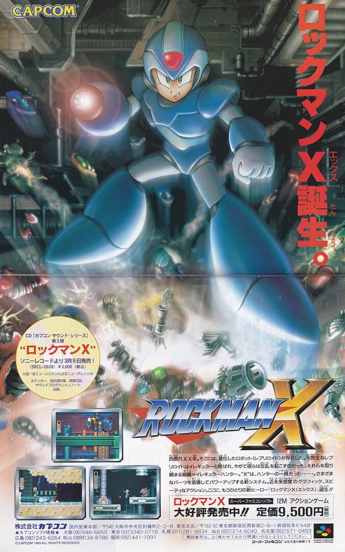 Mega Man X artwork