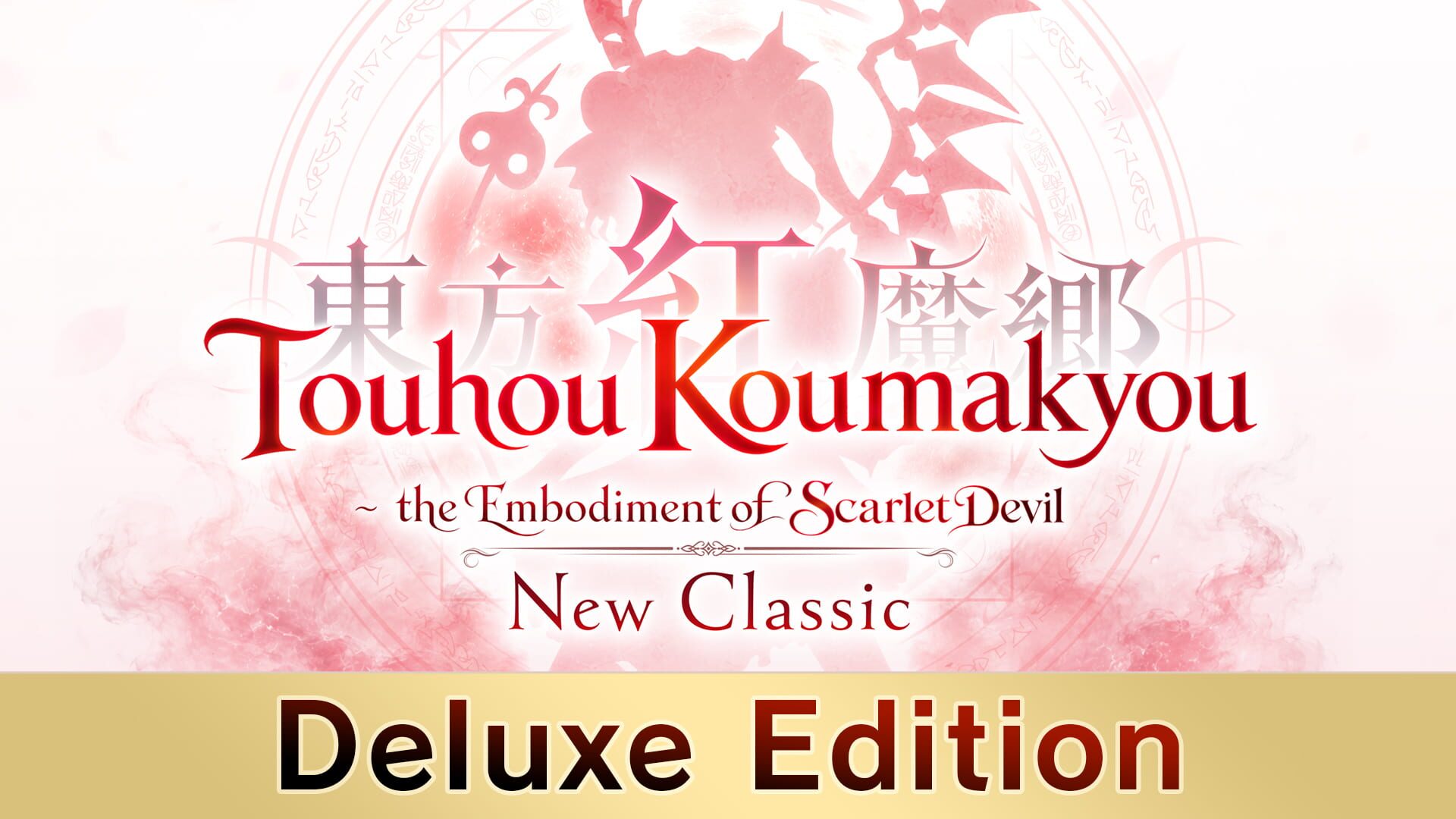 Artwork for Touhou Koumakyou: New Classic - The Embodiment of Scarlet Devil: Deluxe Edition