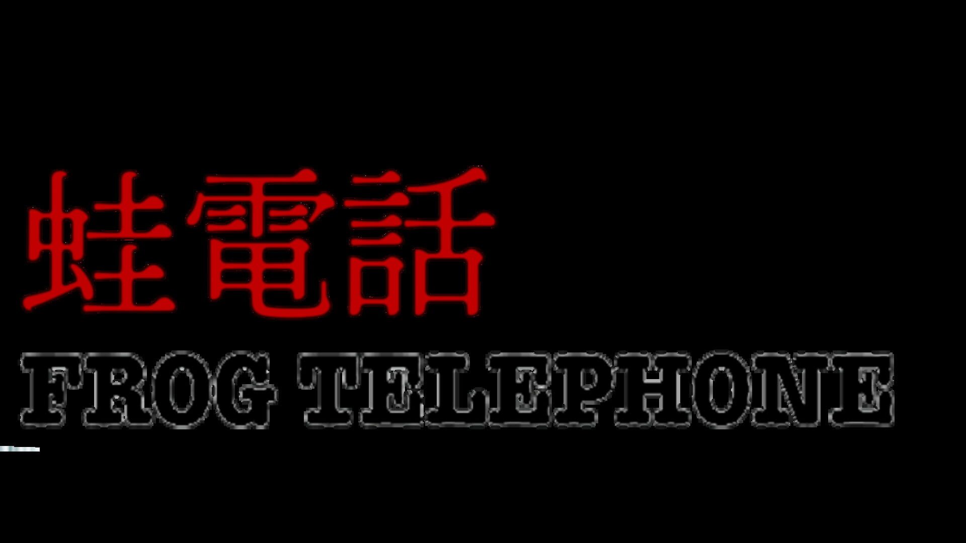 Frog Telephone screenshot