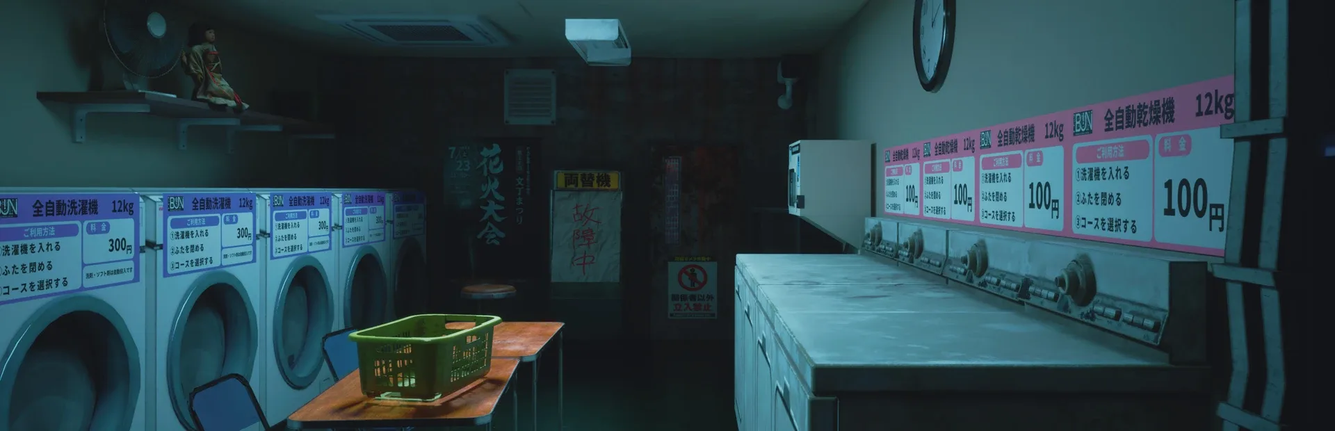 The Laundry That Won’t Open
