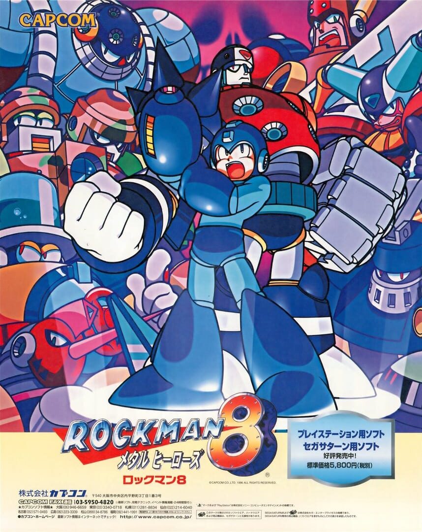 Mega Man 8: Anniversary Collector's Edition screenshot