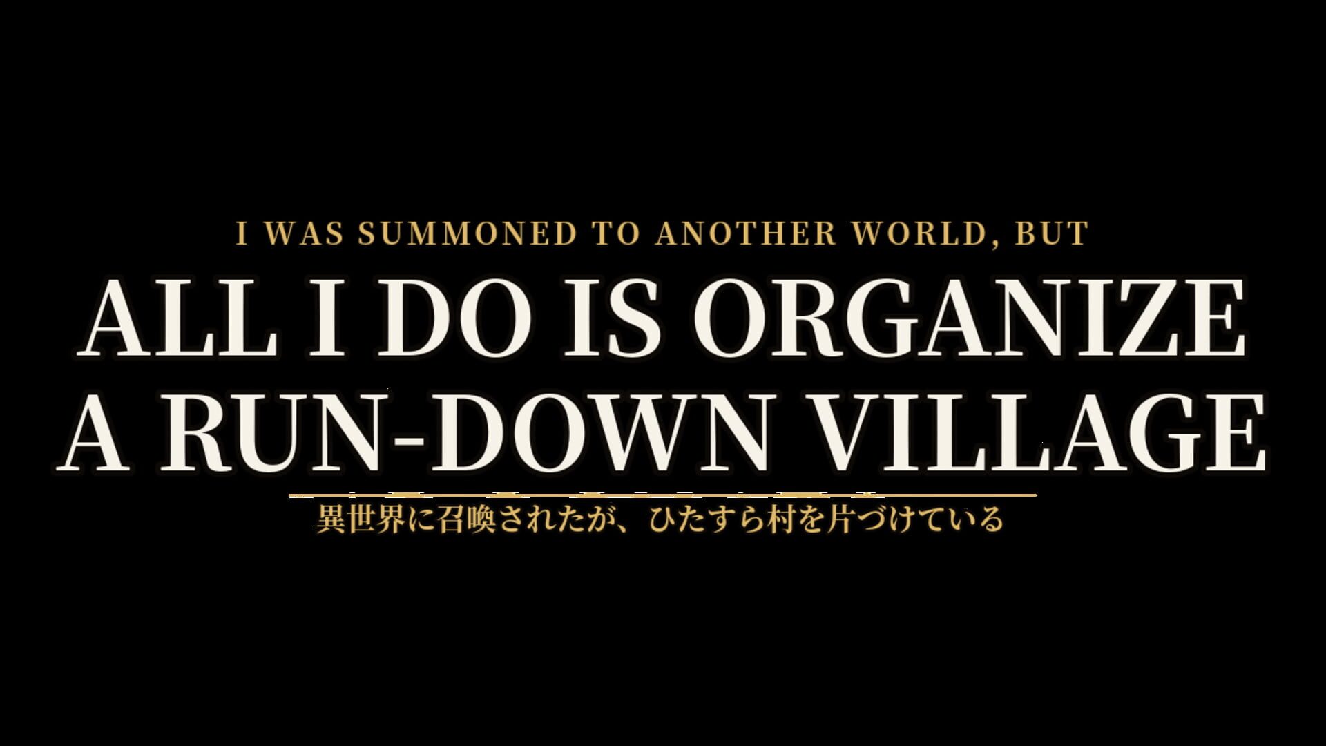 I Was Summoned to Another World, but All I Do Is Organize a Run-Down Village screenshot