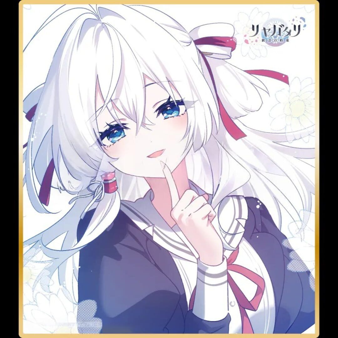 Artwork for Sayagatari: Promise of the Cursed Blade - First Press Limited Edition