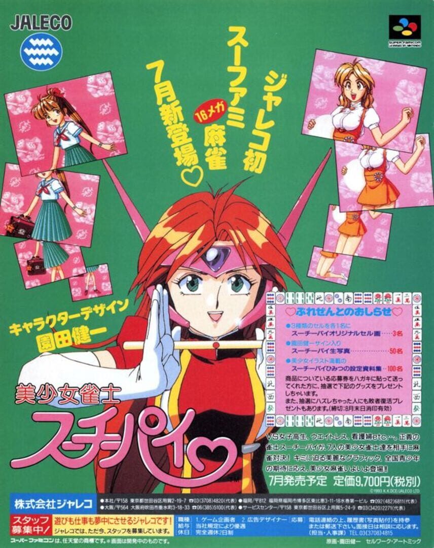 artwork 2