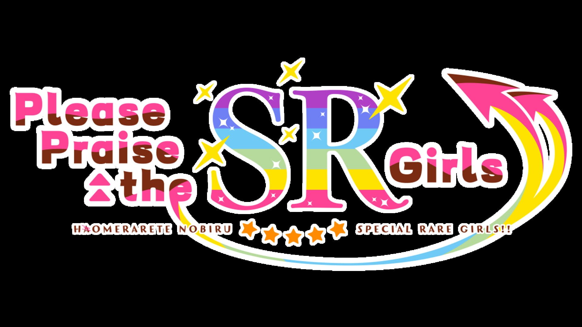 Please Praise the SR Girls! screenshot
