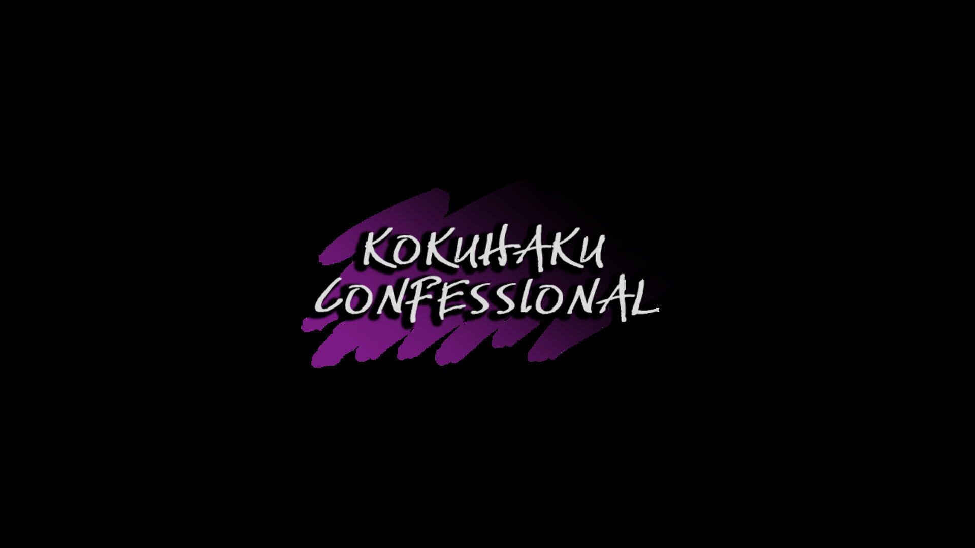 Kokuhaku Confessional screenshot