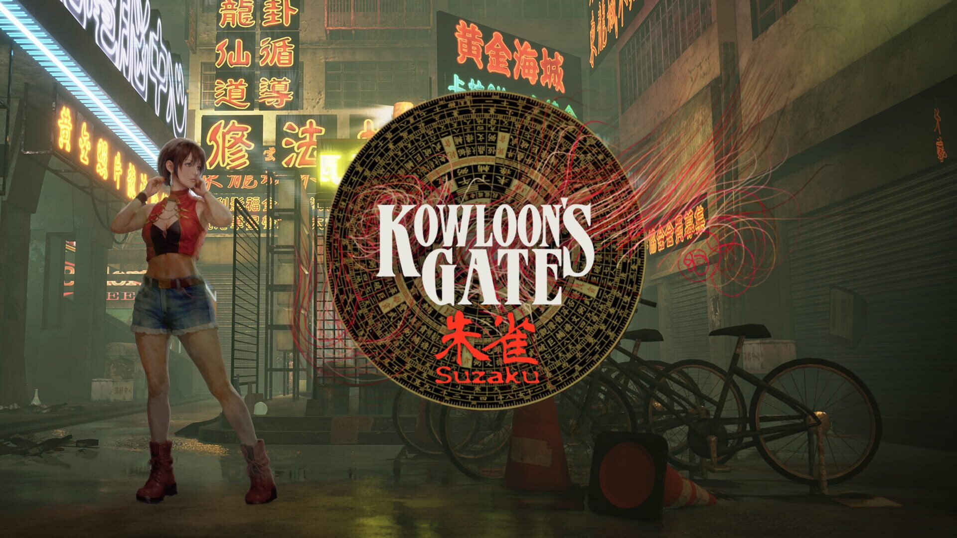 Artwork for Kowloon's Gate Suzaku