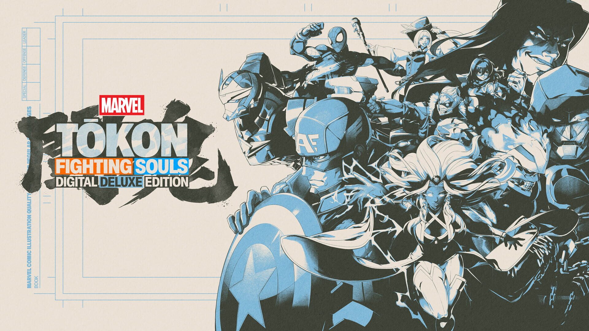 Marvel Tokon: Fighting Souls - Digital Deluxe Edition artworks